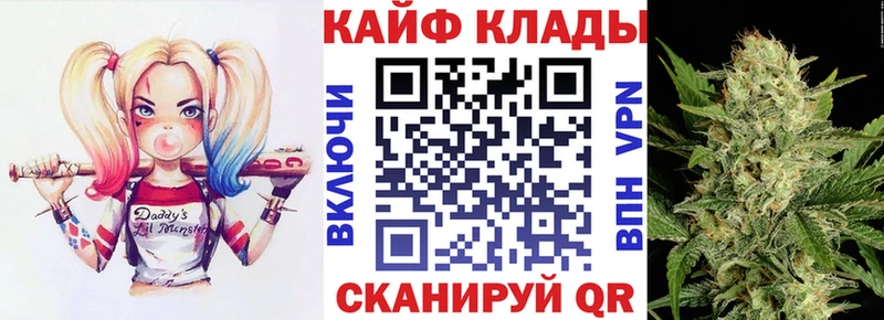 Наркошоп купить Cocaine  Марихуана  Мефедрон  ГАШ  Шадринск