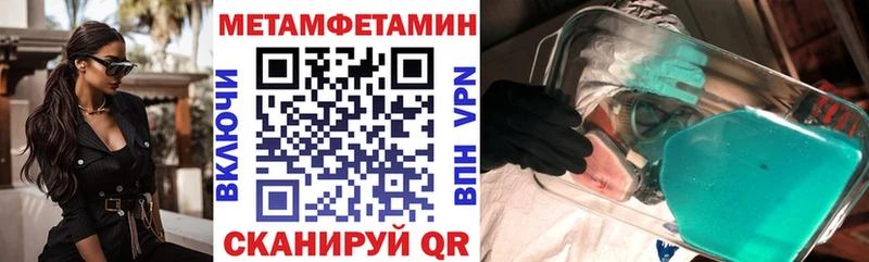 Купить  Шадринск  Амфетамин Розовый 