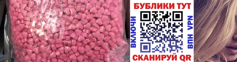 Купить  Шадринск  Ecstasy бентли 