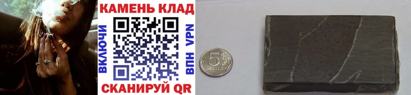 Купить закладки  Шадринск  Гашиш ice o lator 