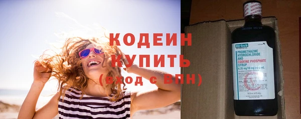 каннабис Снежногорск