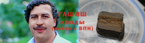 амфетамин Семикаракорск