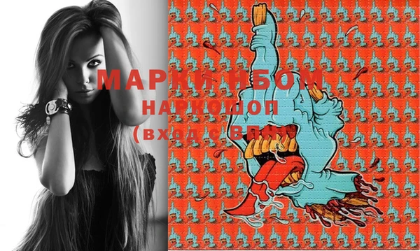 каннабис Снежногорск