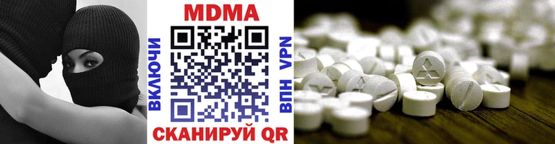 MDMA crystal  Купить  Шадринск 