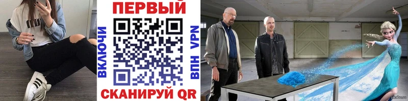 Метамфетамин Methamphetamine  Купить закладки  Шадринск 